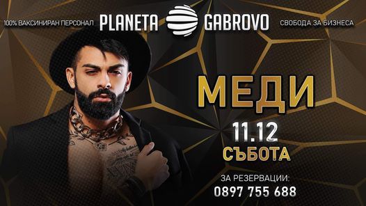 МЕДИ LIVE /DJ VESS @ PLANETA PAYNER | Planeta Payner Club - Gabrovo |  December 11, 2021