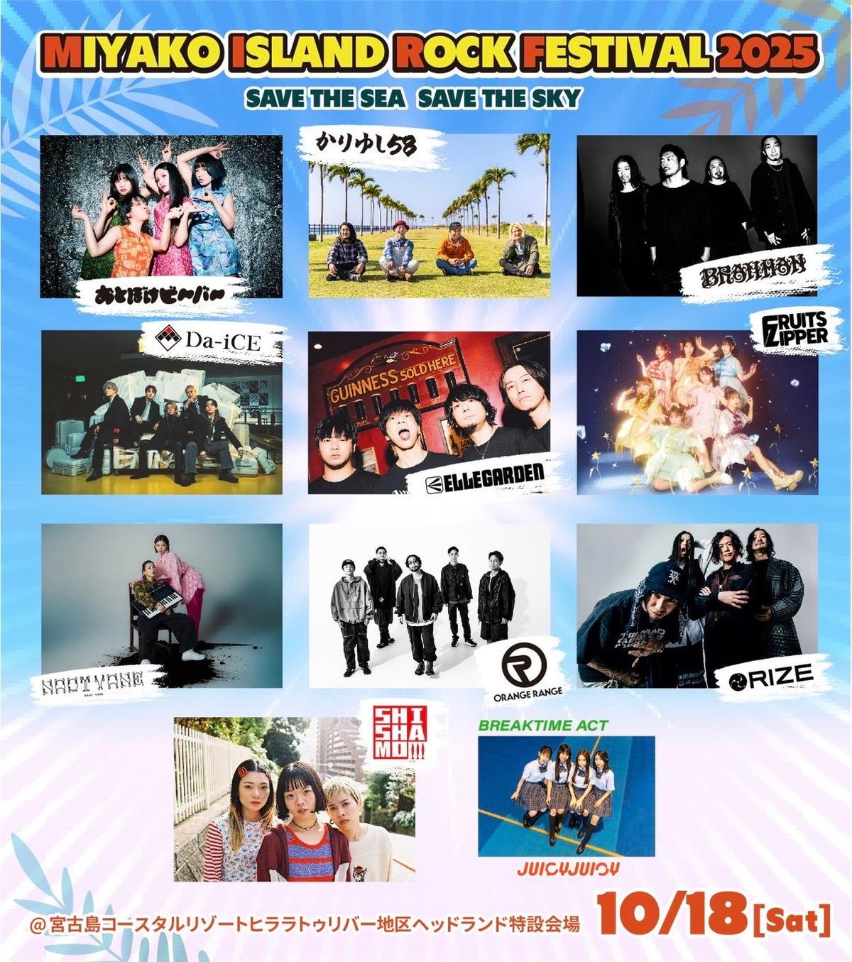 Missouri Rock Fest at The Blue Note - MO