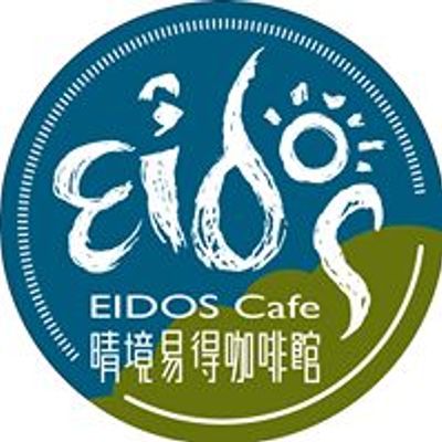 EIDOS Cafe \u6674\u5883\u6613\u5f97\u5496\u5561\u9928