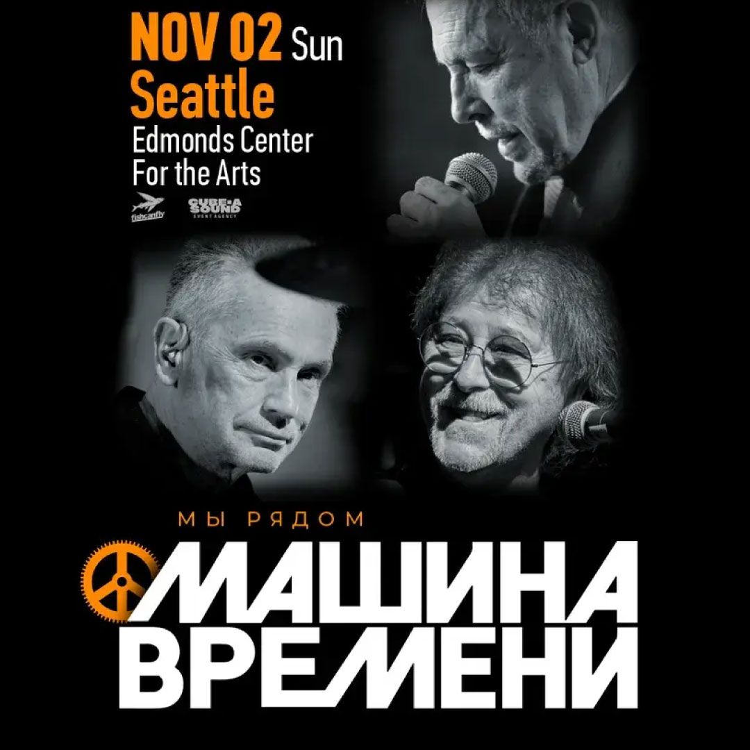 Mashina Vremeni at Fox Theatre Redwood City