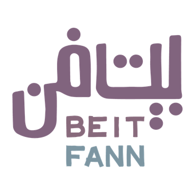 Beit Fann Art & Music studio