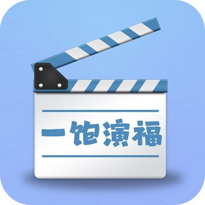 \u4e00\u9971\u6f14\u798f\u97f3\u4e50\u7ec4