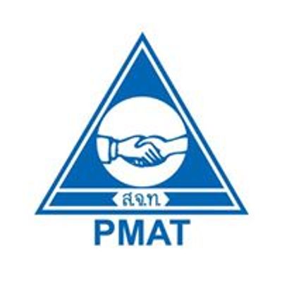 PMAT - Personnel Management Association of Thailand