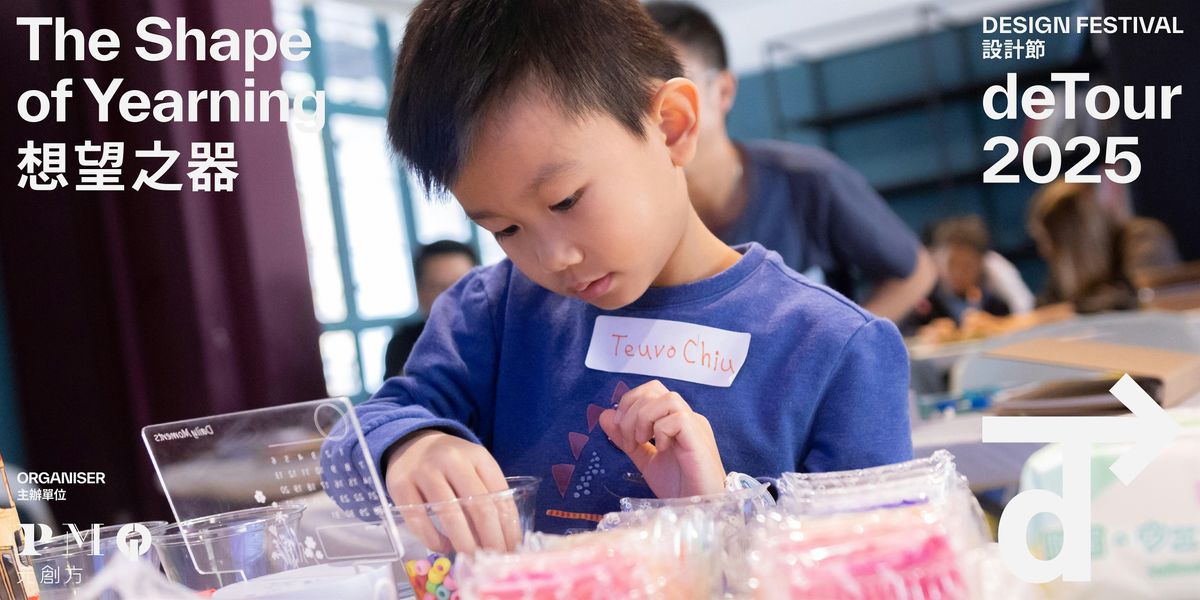deTour Kids 2025 Chopstick Holder Crafting Workshop (7 Dec | Children only)