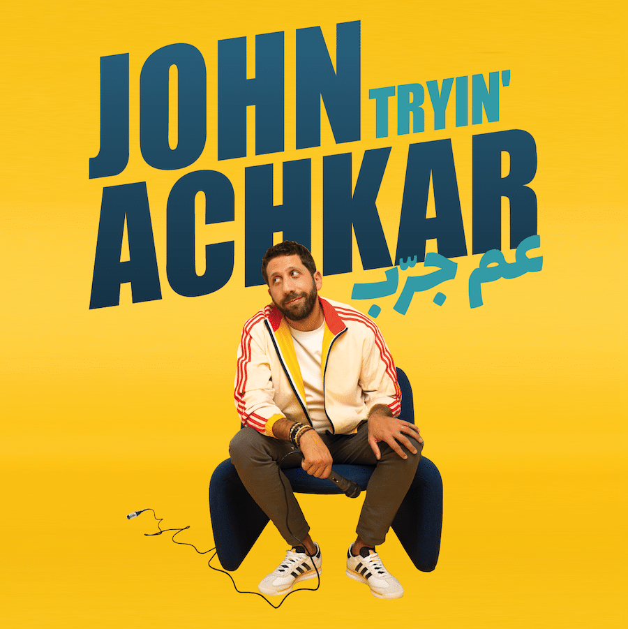 John Achkar: Tryin' \/ AAM JARRIB at Dalhousie Arts Centre