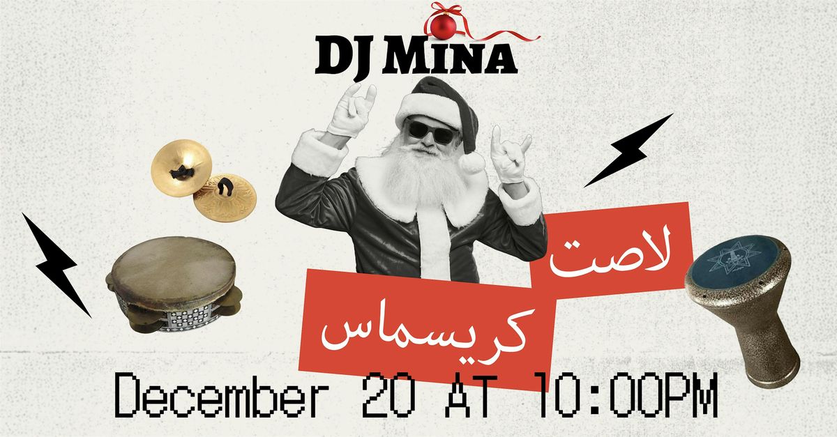 DJ Mina - Last Christmas - Arabic Dance Party