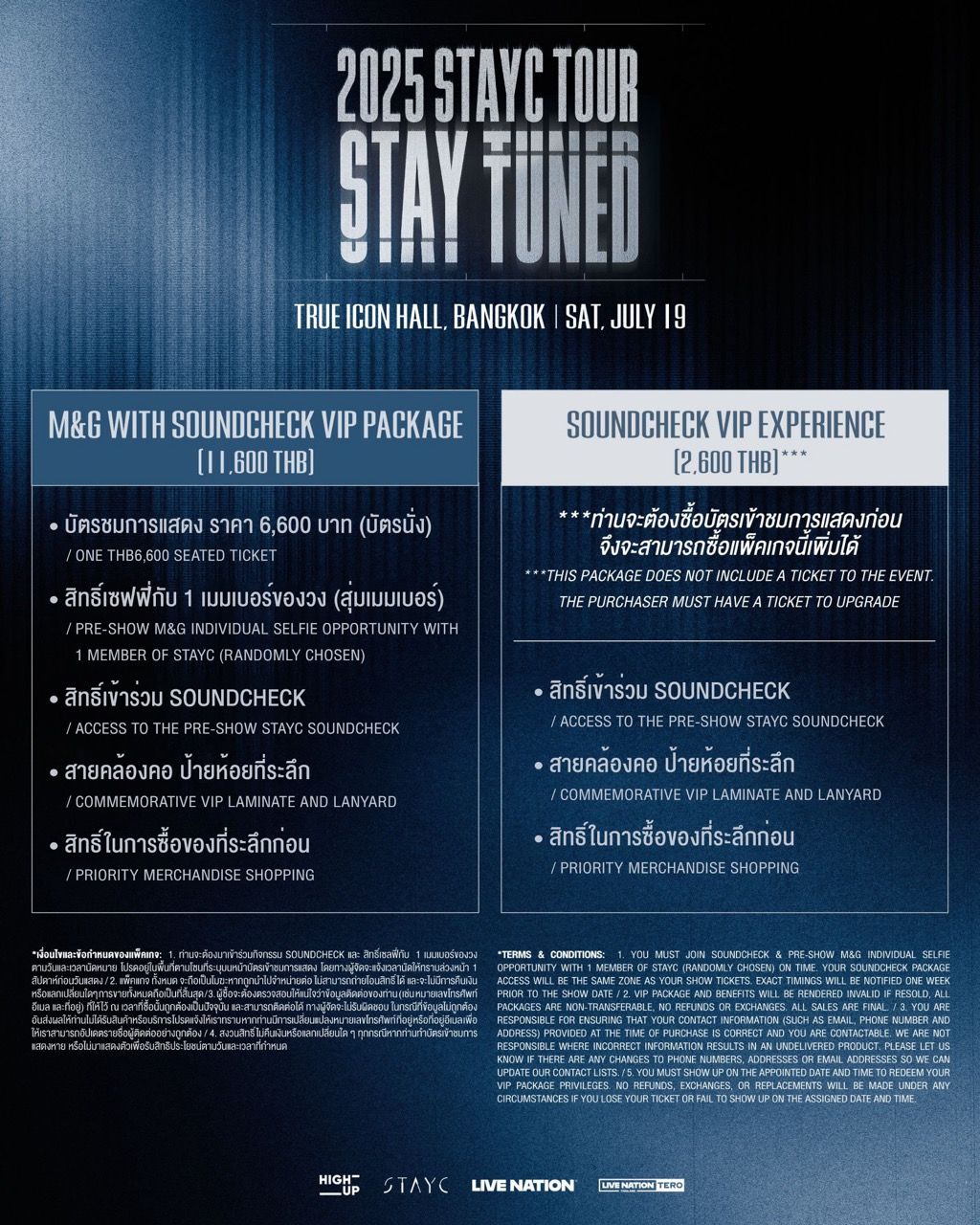 StayC at San Jose Civic