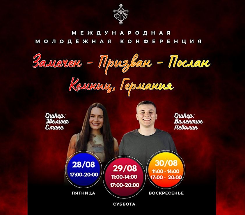 Event Photos