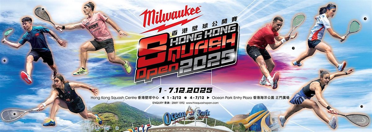 Baltimore Squash Watch Party @ R House - SquashWise Community Event