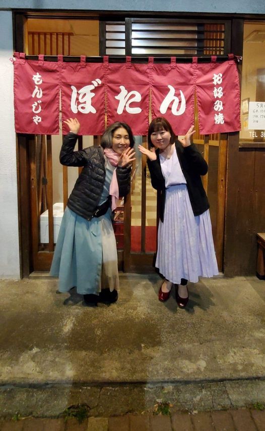 もんじゃde癒しイベント 門前仲町 門前仲町 Tokyo Ty December 25 21 もんじゃde癒しイベント 門前仲町 門前仲町 Tokyo Ty December 25 21