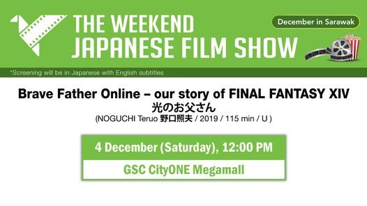 Cityone gsc Japanese Film