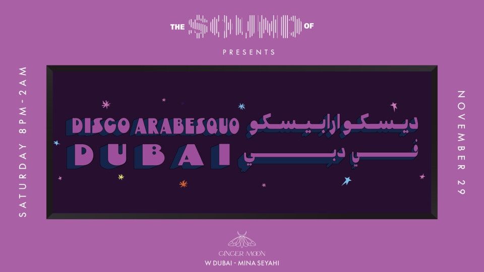 The Sound Of Disco Arabesquo