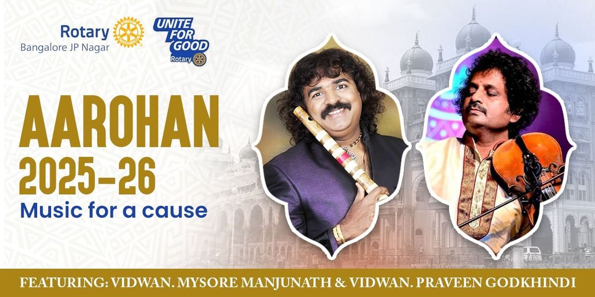 Aarohan 2025-26