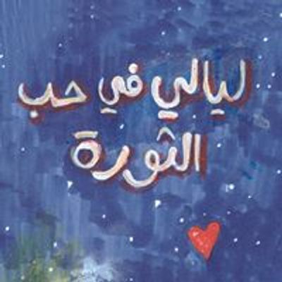 Metro Al Madina
