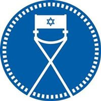 Atlanta Jewish Film Festival