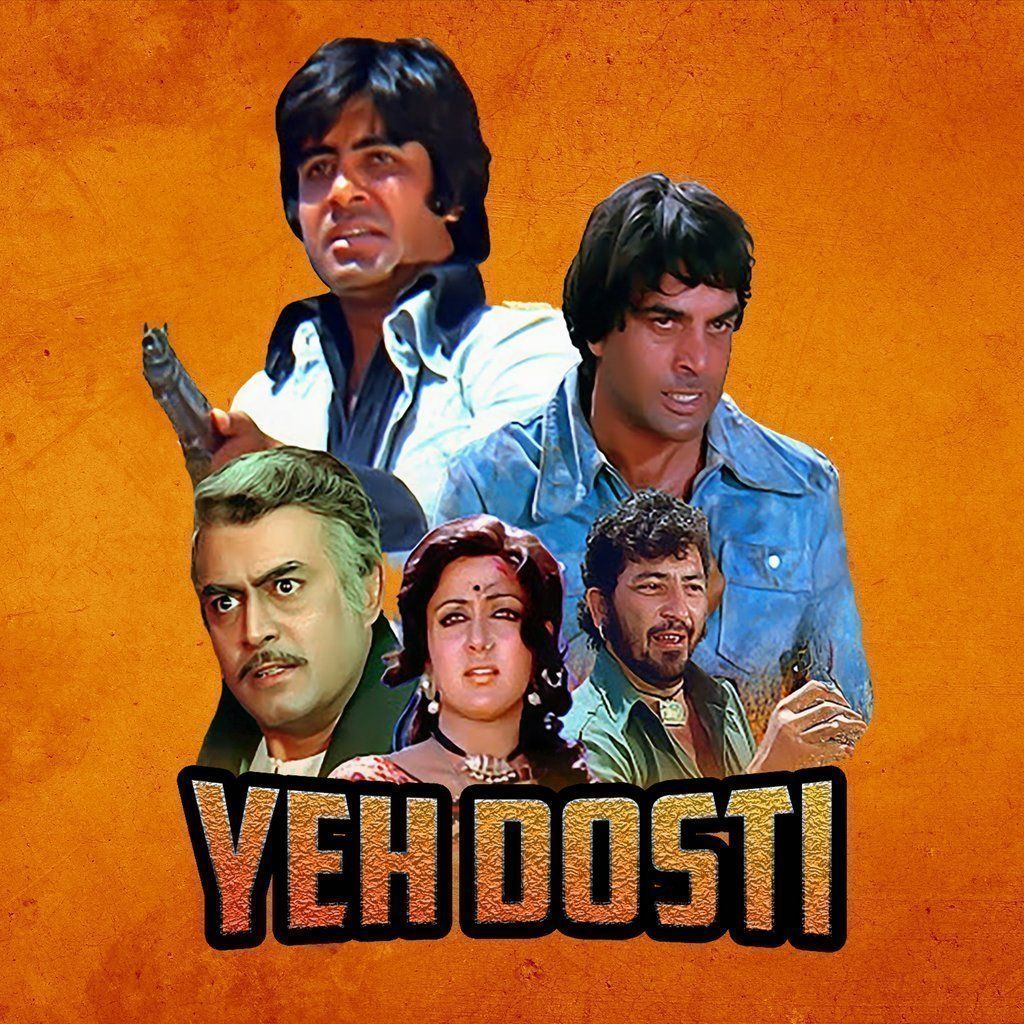 Yeh Dosti : Celebrating 50 Years Of Sholay : Ilford