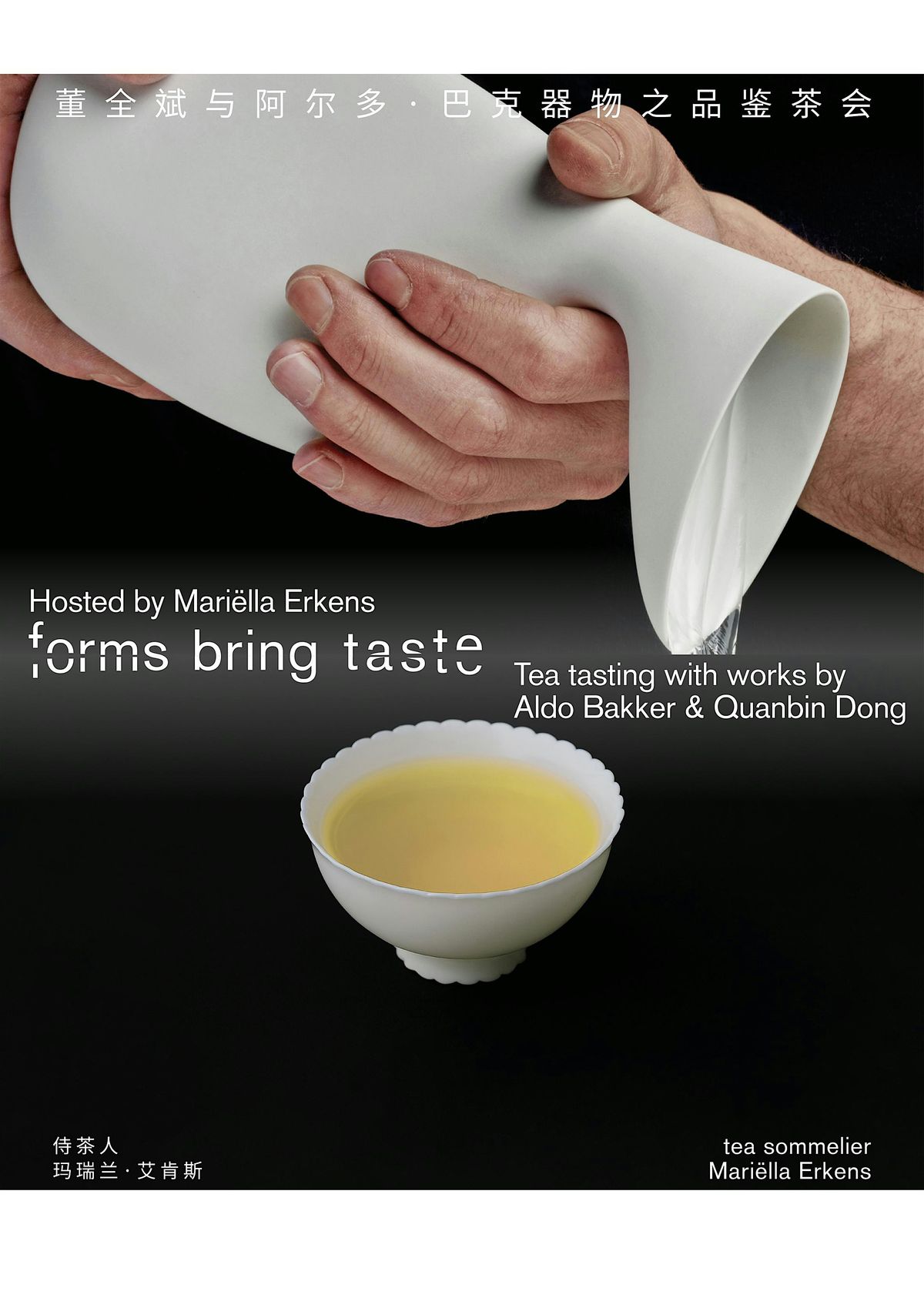 FORMS BRING TASTE | Tea tasting with works by Aldo Bakker & Quanbin Dong