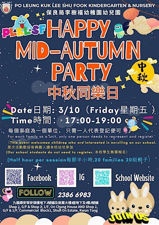 Event Photos
