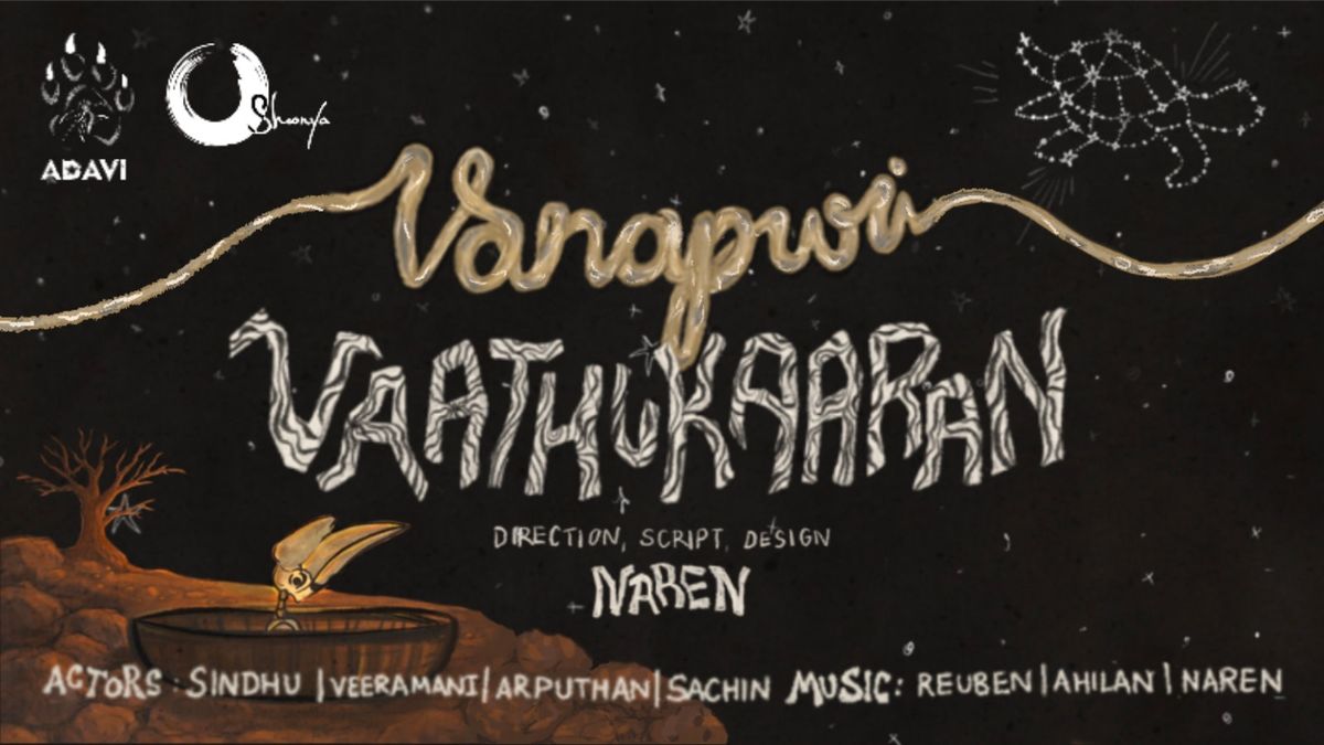 Vanapuri Vaathukaaran