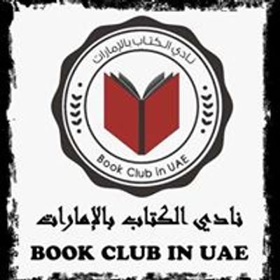 \u0646\u0627\u062f\u0649 \u0627\u0644\u0643\u062a\u0627\u0628 \u0628\u0627\u0644\u0625\u0645\u0627\u0631\u0627\u062a Book Club in UAE