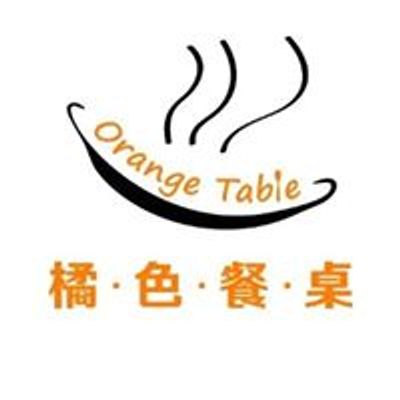 \u6a58\u8272\u9910\u684c\u5eda\u85dd\u6559\u5ba4 Orange Table