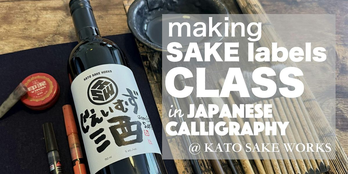 Mother\u2019s Day Japanese Calligraphy Sake Label Workshop