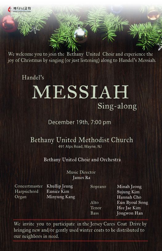 Messiah, sing-along