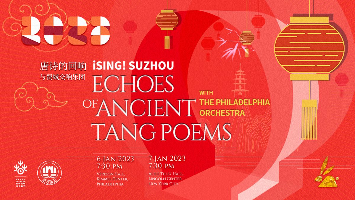 Philadelphia Orchestra - New Year's Eve Celebration at Kimmel Center - Marian Anderson Hall