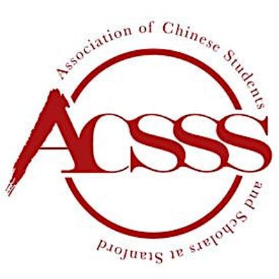 Association of Chinese Students and Scholars at Stanford