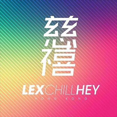 Lex Chill Hey