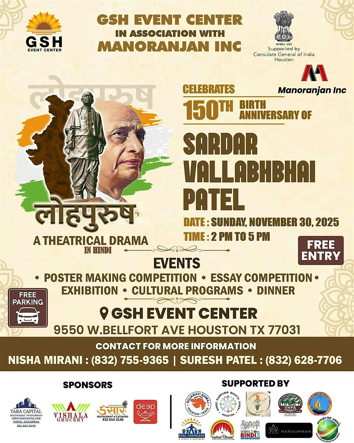 SARDAR PATEL 150TH Birth Anniversary Celebration