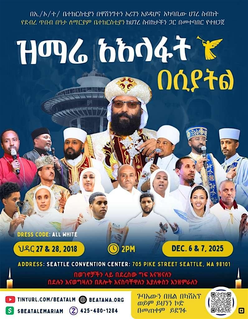 Aelafat Zimare in Seattle - Donation or Pledge Option