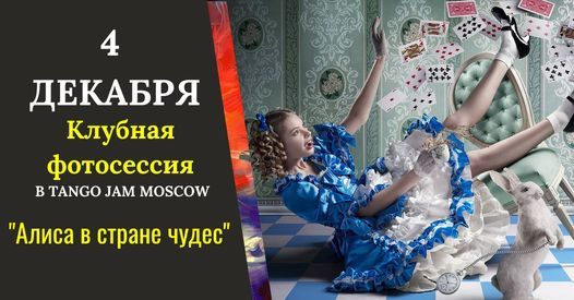 Алиса Новые Серии 2022 Года