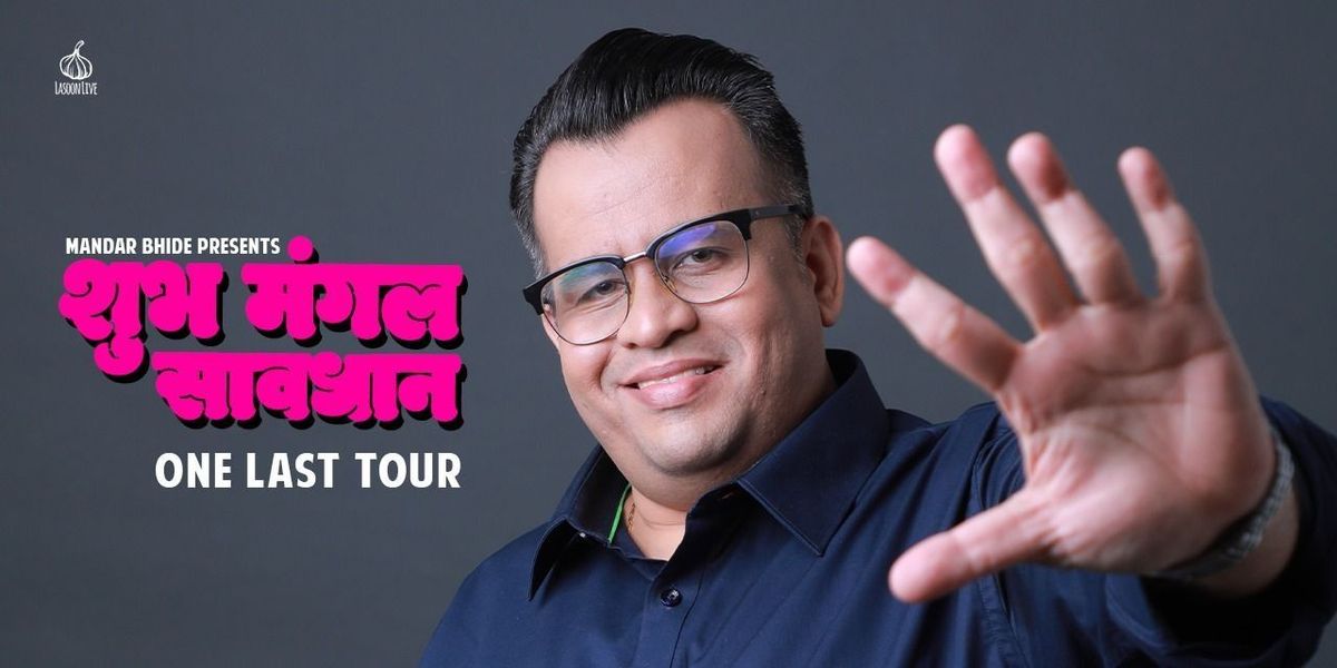 Shubha Mangal Saavdhaan - ft Mandar Bhide